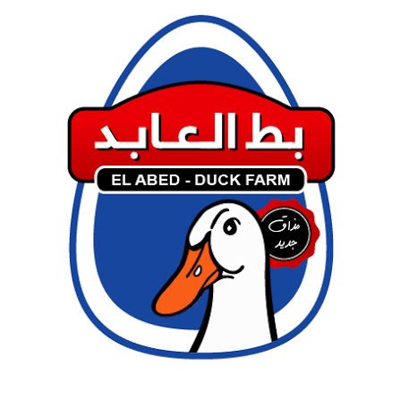 صدور بط العابد