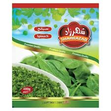 شهر زاد ملوخيه 400جم