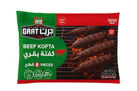 المراعى كفته 8ق