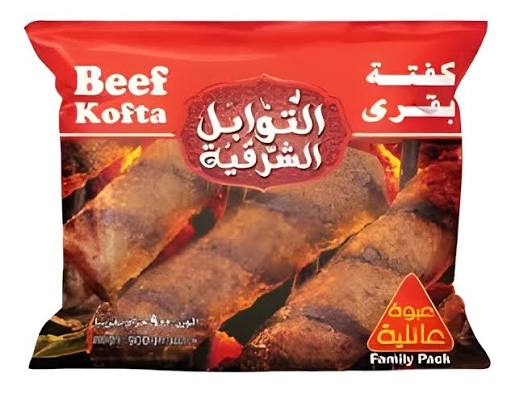 توابل الشرقيه كفته 900جم