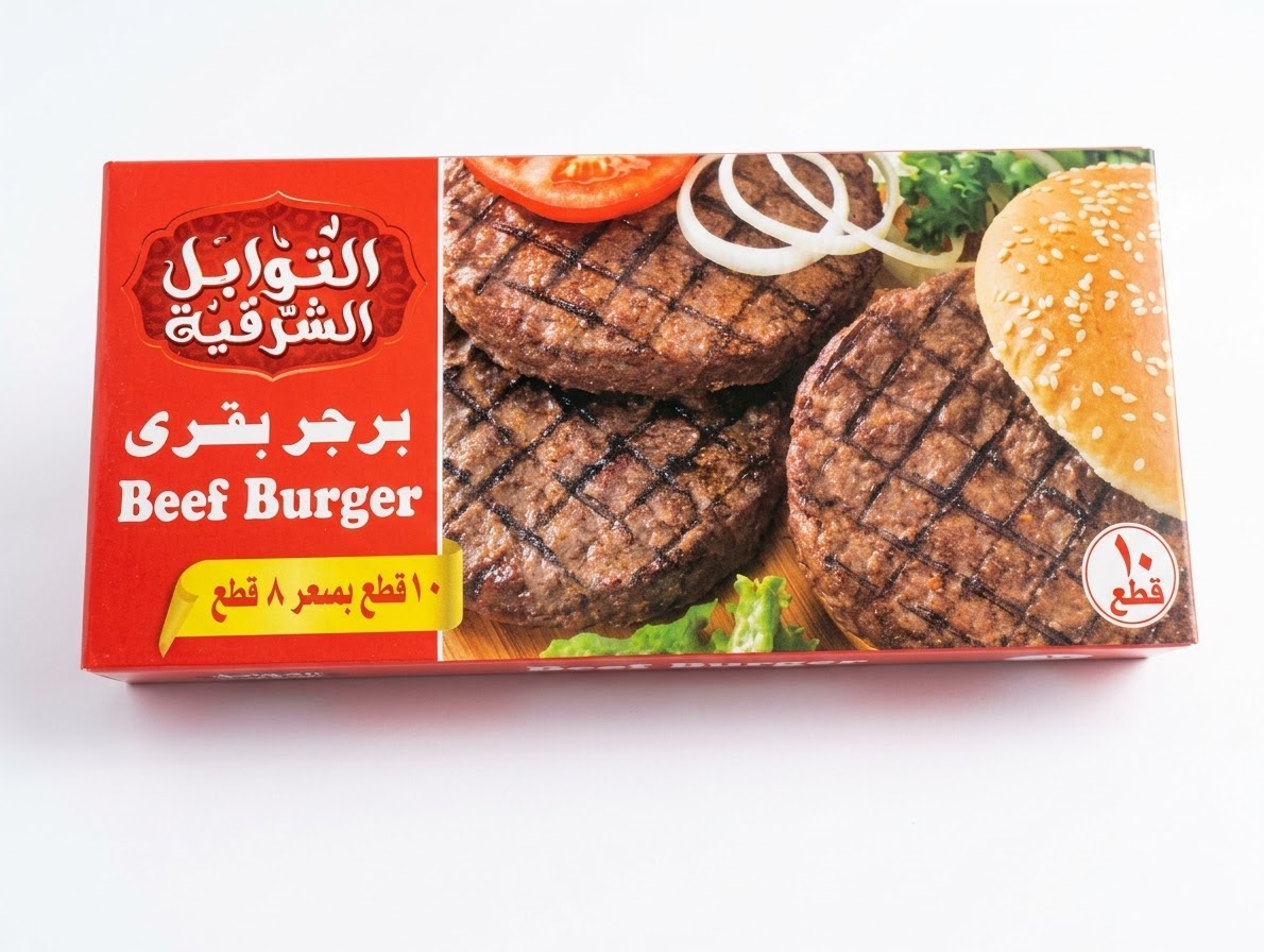 توابل الشرقيه برجر 10ق