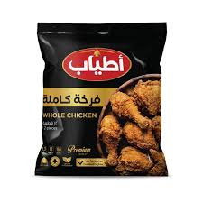 اطياب فرخه كامله 12ق(كيس اسود)