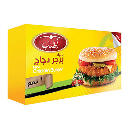 اطياب برجر دجاج حار/ بارد400جم