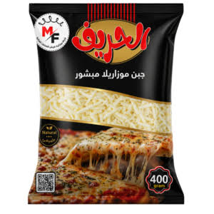 الحريف موتزاريلا – 400 جرام