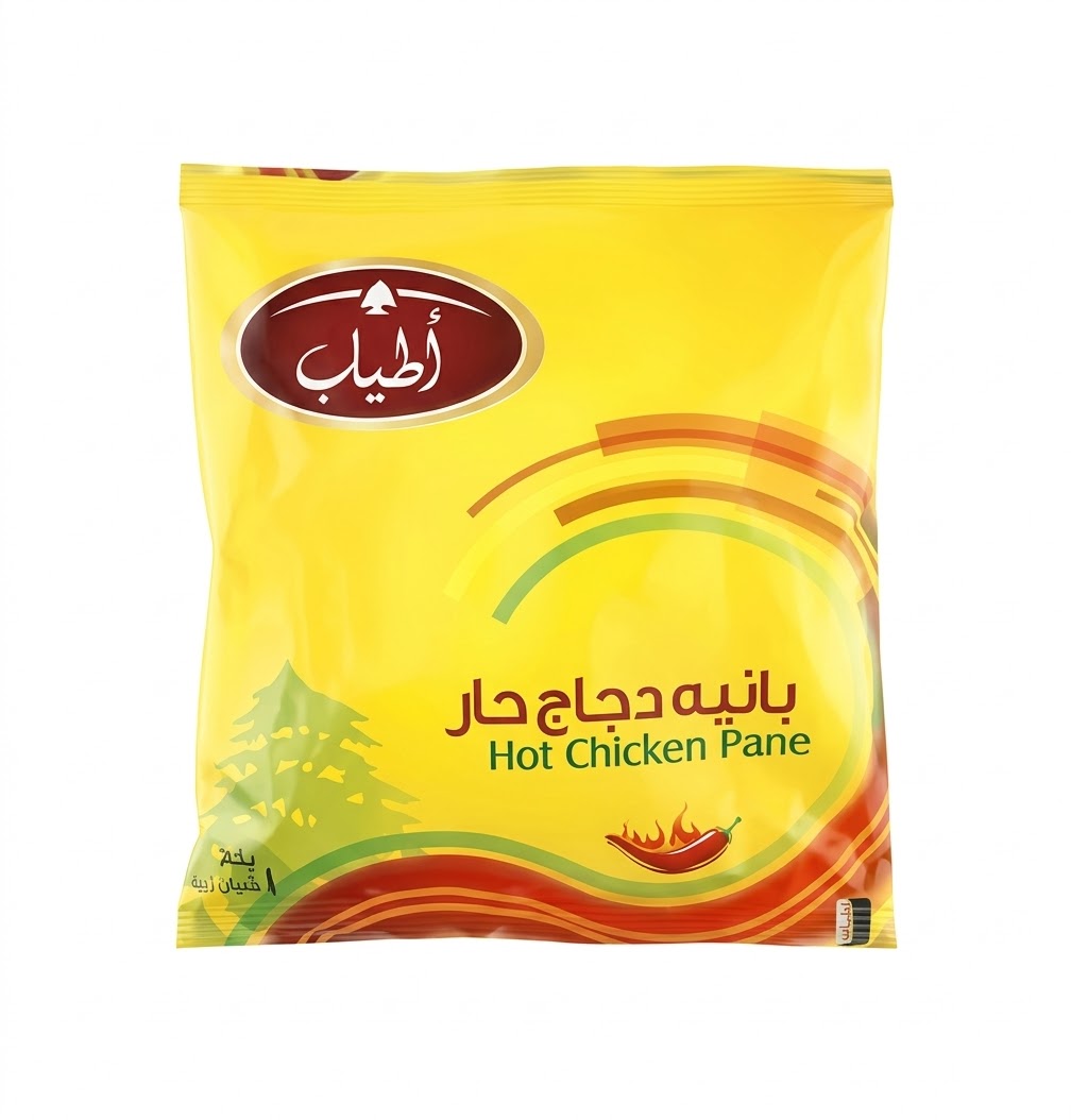 اطياب بانيه حار كيلو(كيس)