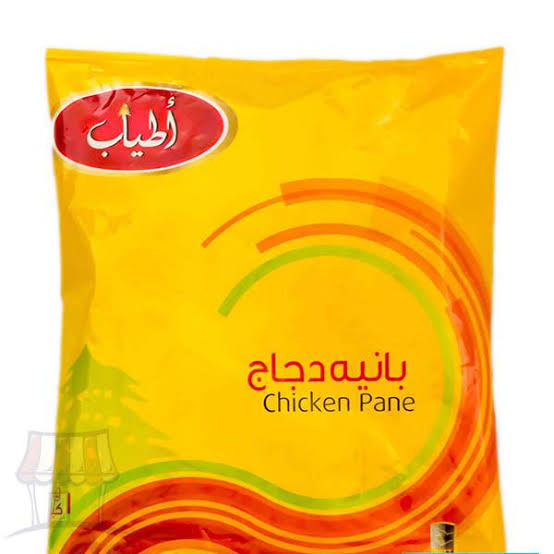 اطياب بانيه كيلو(كيس)