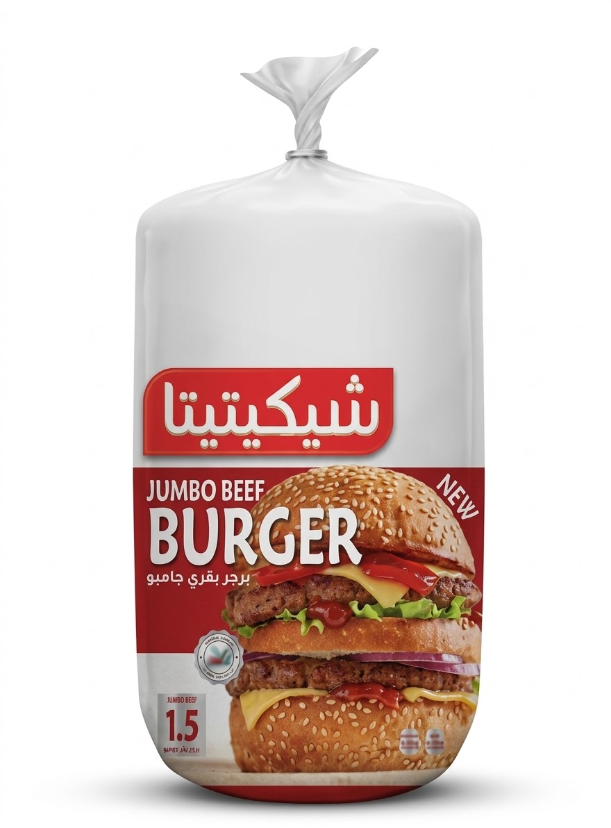 شيكتيتا برجر جامبو 1.500جم