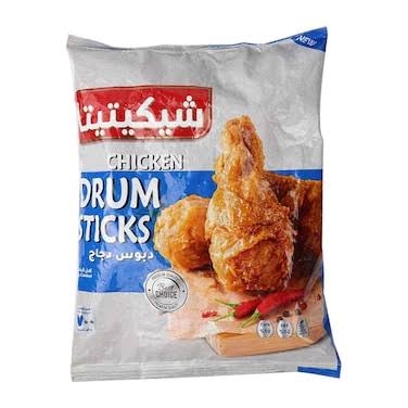 شيكيتيتا دبوس 700 جرام حار - بارد