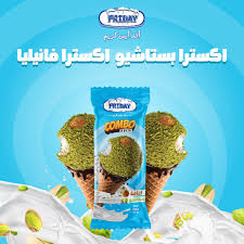 فراى داى  كمبو كنافة بستاشيو ( قرطاس)