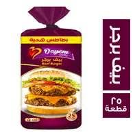 دايم برجر 25 قطعة