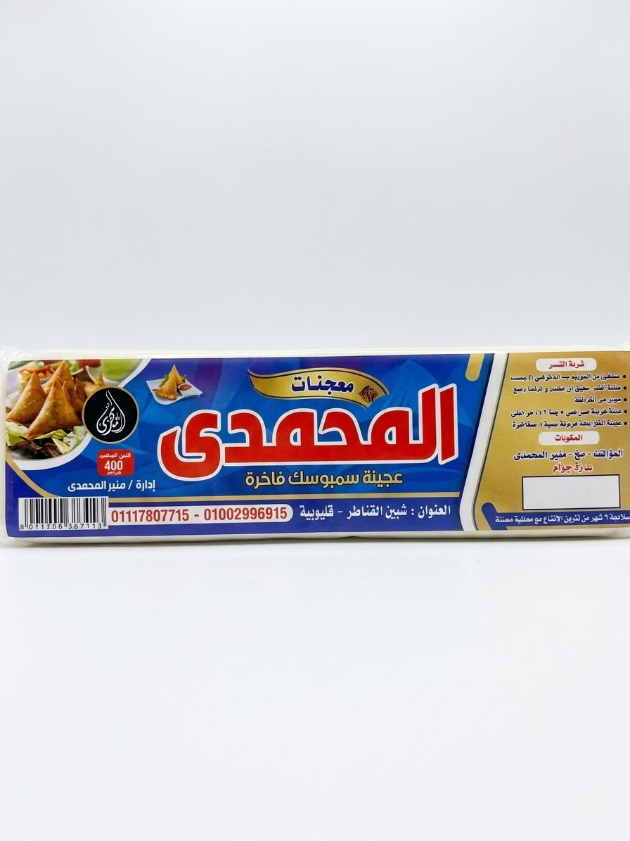 المحمدى جلاش 500جم