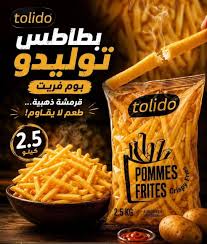 توليدو بطاطس   2.5