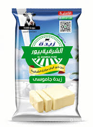 الشرقيه بيور زبده جاموسى كيلو