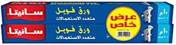 سانيتا ورق فويل 10 متر   2+1
