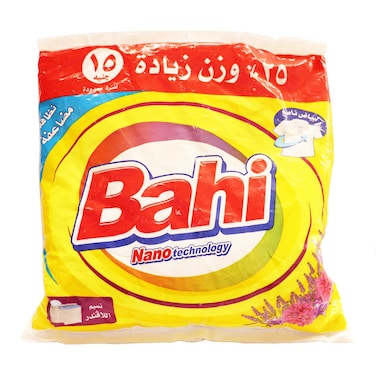 باهى مسحوق يدوى 15ج