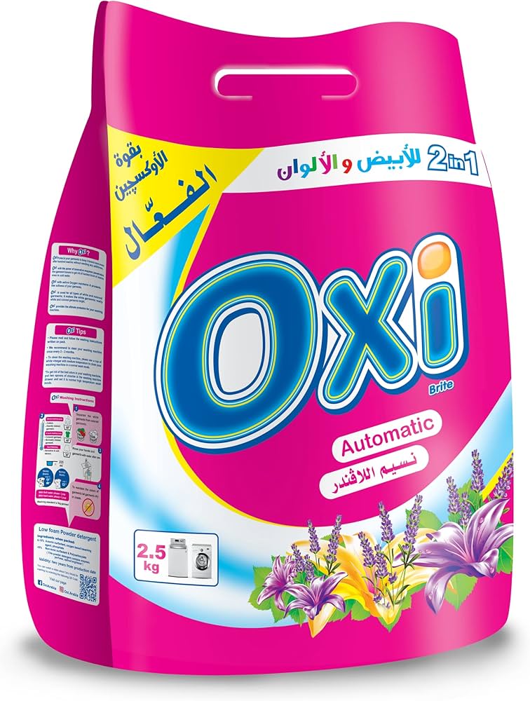 اوكسى مسحوق اتوماتيك 2.5كيلو  + 400 جم