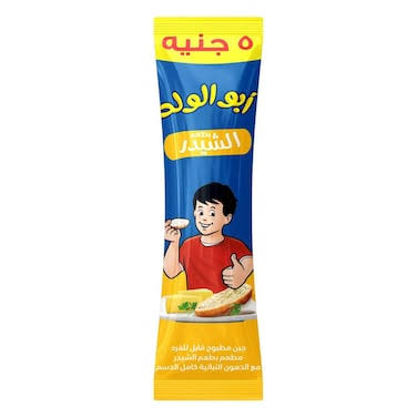 ابوالولد شيدر ب 5ج