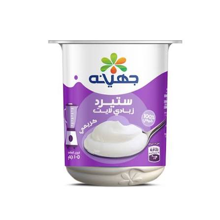 جهينه زبادى ستيرد كريمى لايت