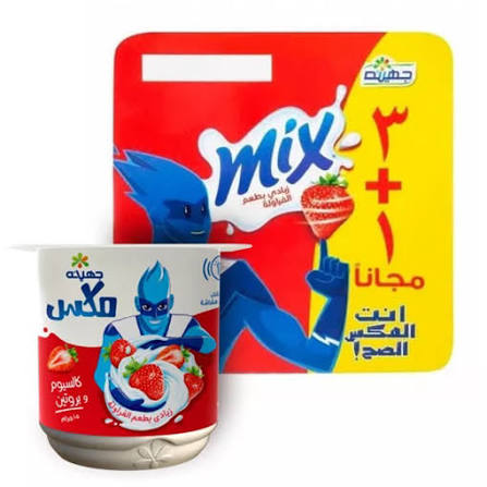 جهينه زبادى بالفراوله/ سكر 75جم