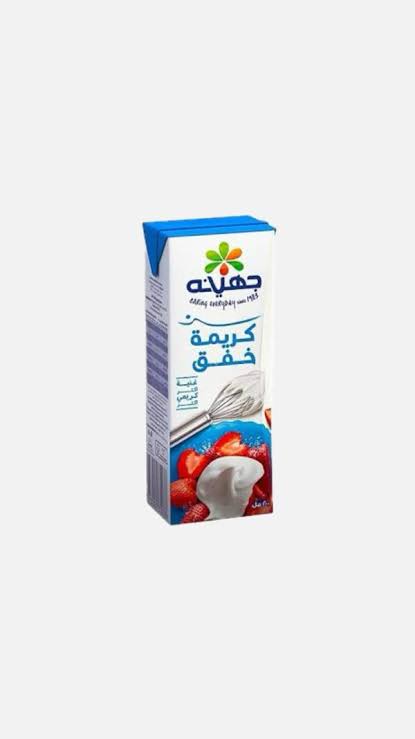 جهينه كريمة حلويات 200مل