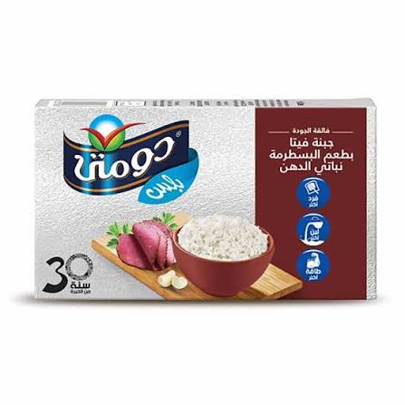 دومتى جبنه بسطرمه 250جم