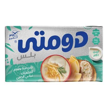 دومتى جبنه فلامنك 250جم