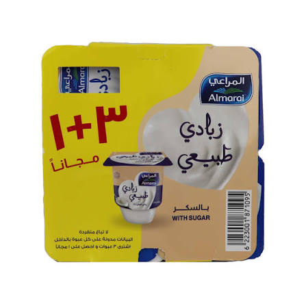 المراعى زبادى سكر 75جم