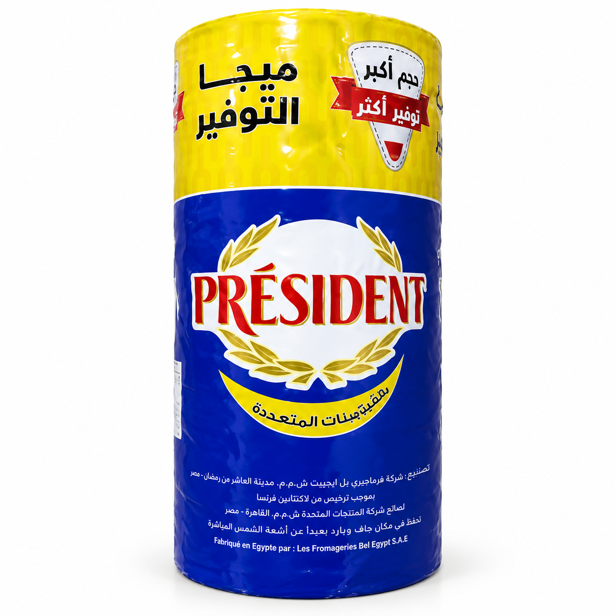 بريذيدون ميجا 5 دبل +1 فردى
