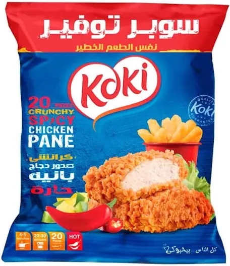 كوكى بانيه حار كيلو