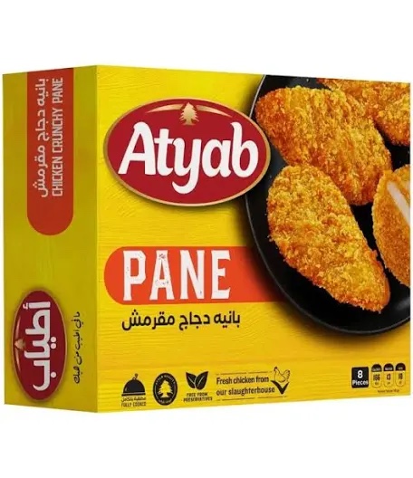 اطياب بانيه 400جم