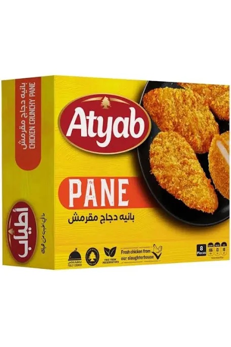 اطياب بانيه كيلو (علب)