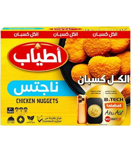اطياب ناجتس 400جم